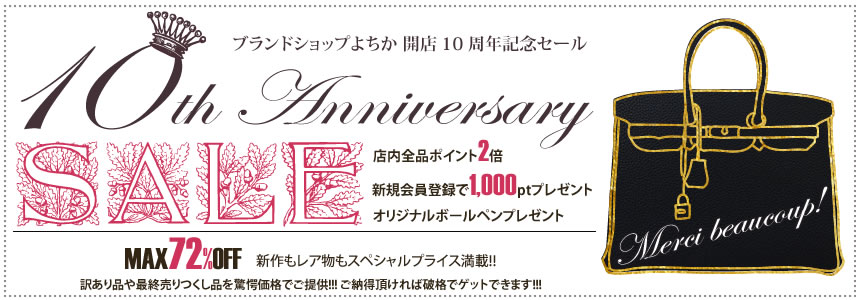 YOCHIKA よちか 10周年記念