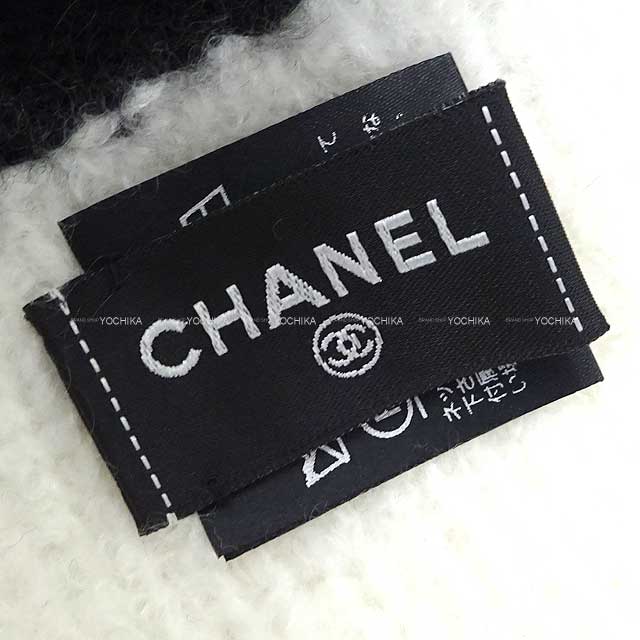 CHANEL シャネル ニットキャップ ココマーク ワッペン付 黒 (ブラック ...