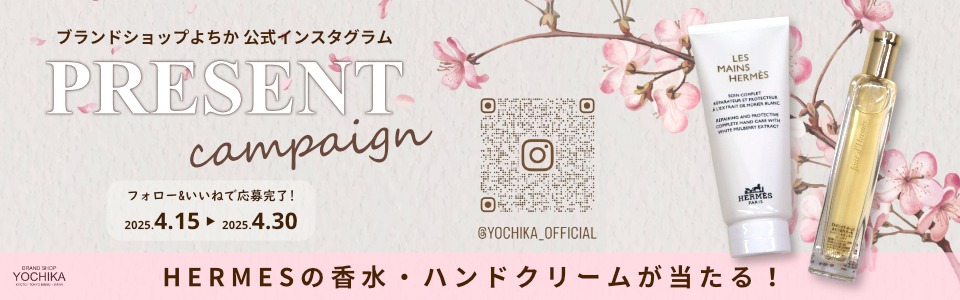 YOCHIKA よちか インスタプレゼント企画